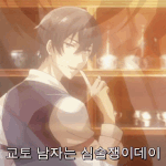 얘들아 최애 애니 짤 올리자.