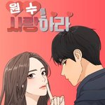 [드루와] 이 웹툰 <b>가상</b>캐스팅 해봄