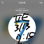 [방탄소년단] 태형이 댓 왜 울컥<b>하지</b>