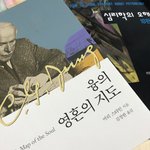 <b>심리학</b> 책 오늘 산거 왓다 하앙