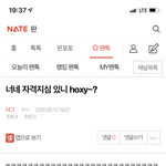 [NCT] <b>자격지심</b> 어쩌고 밑글 여기서 봐