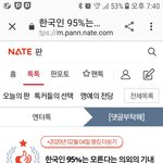 [댓글부탁해] <b>기내</b> 아니라도 이런 서비스