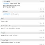 [드루와] ㅅㅂ<b>하연수</b> 고소한다니까 남초커뮤 반응봐봐ㅋㅋㅋㅋㅋㅋ