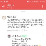 요즘 인터넷상 남자인권 ㅋㅋ