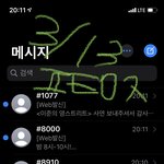 [NCT] 라디오 노래신청하자!