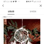 [댓글부탁해] 얘들아 제발 생일선물 추반좀해도ㅠㅠ