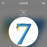 [방탄소년단] 머글)얘들아 악플로 고소할 수 있는 기준이..?