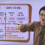 [댓글부탁해] 새학기 인강추천하고 가자!