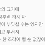 이거 가사 너무 좋다