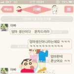 [드루와] 자기가 한것중에 생각해도 어이없던거 얘기하고가자!!