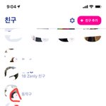 <b>젠리</b> 이거 무슨 표시임?