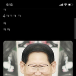 아 개억울해 데칼코만희 <b>시초</b> 난데