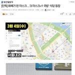 3마스크 = 1국밥