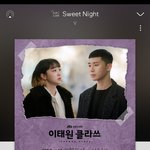 [방탄소년단] 타팬인데 스윗 나잇 왜이렇게 좋니ㅜㅜㅜㅜㅜ