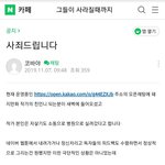야 너네 돼지만화 <b>알지</b>