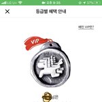 나 곧있음 배민 <b>vip</b>임 ;;;;;;