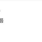 [NCT] 준희들!!!!!!!!!!!