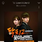 [인피니트] 럽유라잌유