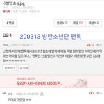 [방탄소년단] 2019년 추억 여행해볼래? - 1월 편