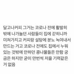 [댓글부탁해] 이거 친구가 나 맥인거야...?