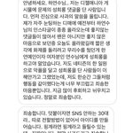 하연수 인실<b>jot</b>