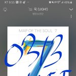 [방탄소년단] 우리 태<b>태가</b> 오늘따라 왜이렇게 귀엽찌이...?