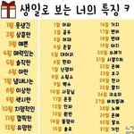 [NCT] ㅅㄷ)나 어제 애들 조선시대 이름 올린 즈닌데