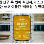 [댓글부탁해] 클럽 <b>죽순</b>이들 개망함ㅋㅋㅋㅋㅋ