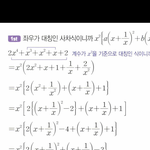 고1상 ㅅㅂ 개쉬운거 <b>알라</b>져루ㅏ