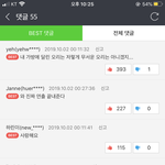 야 얘들아 이거 웹툰 대박 진짜로