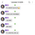 스밍 <b>강요</b>하는 아이돌.jpg