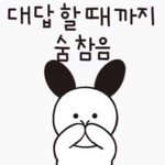 애완동물 키우는 <b>살암</b>