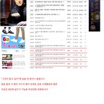 [코로나19]코로나19로 끝나지 않을 것이다 7