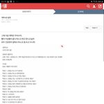 얘 뭐임? ㄹㅇ 판녀들 정신병인가