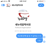 나 초딩 <b>때</b> 왜 <b>저</b> ㅈ.ㄹ하면서 살았냐