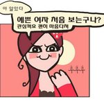 이제 브랜드가 <b>보세</b>보다 싸지 않냐??