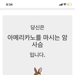 [드루와] 얘들아 주변에 이런애들 있냐