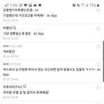 대한민국 ㅈㄴ환멸남