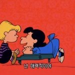 [댓글부탁해] 나 꿈꾸다가 움...
