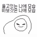 방금 방에서