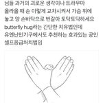 [댓글부탁해] 손님 나가고 손<b>소독</b>제 바르면 안돼,,?