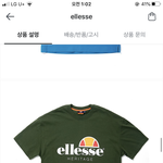 [댓글부탁해] 애들아 <b>이옷</b> 색깔 별루?