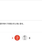 [NCT] 사람 <b>앞일</b>은 모르는것...