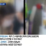 <b>보건소</b>직원의 패기