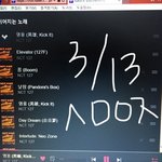 [NCT] 스밍인증