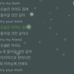 이거 진짜 별 말 아닌데 야하게 느껴짐