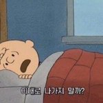 [댓글부탁해] 내일 친구랑 <b>등산</b>가는데