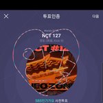 [NCT] 아쥐톡 <b>인증용</b>