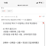 [드루와] 야 중간고사 폐지 찐이냐?