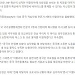 중국, 이탈리아에 의료팀 파견..코로나 <b>통제</b> '자신감'